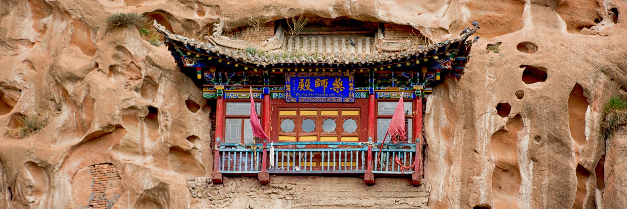 China - Silk Road 02 - Mati Si Temple Grottos
