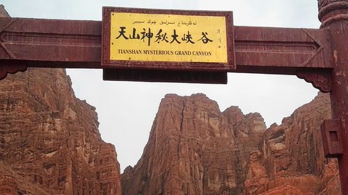 Tianshan "Mysterious" Grand Canyon, Kuqa, Xinjiang Province, China