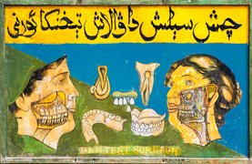 Dentist sign, Kashgar, Xinjiang Province, China