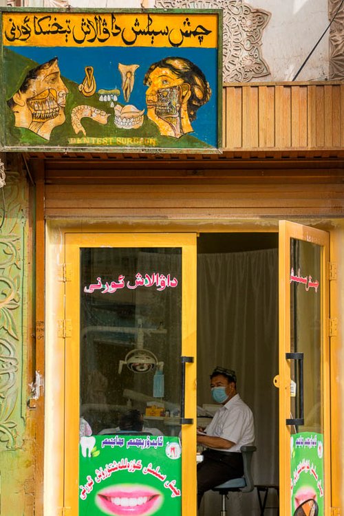 Backstreet dentistry, Kashgar, Xinjiang Province, China