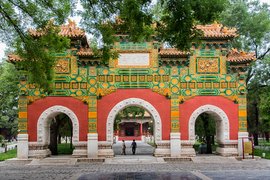 Confucius Temple, Beijing, China