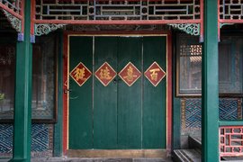 Forbidden City, Beijing, China