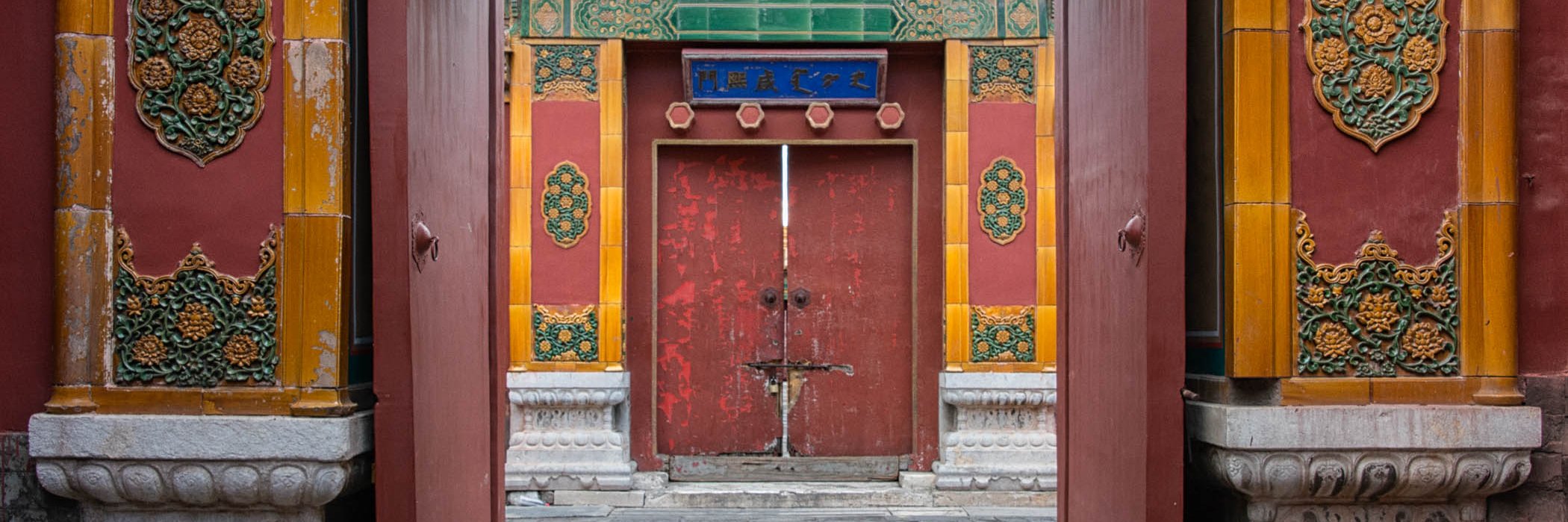 China - A Week in Beijing