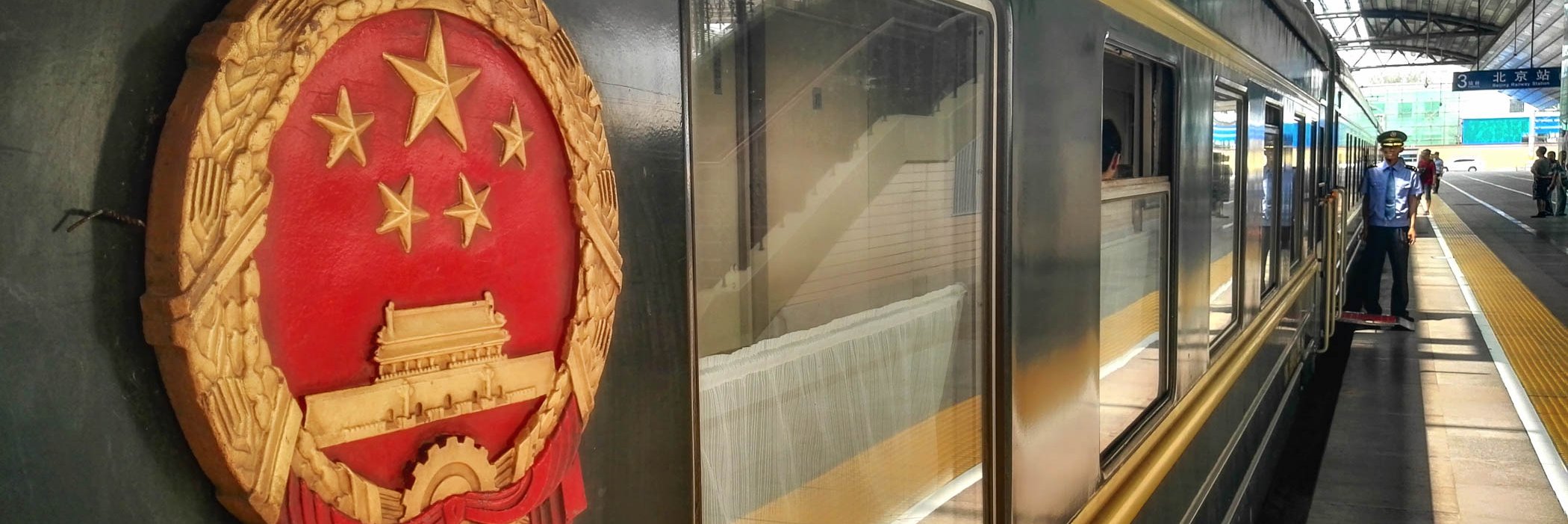 China to Mongolia on the Trans-Siberian