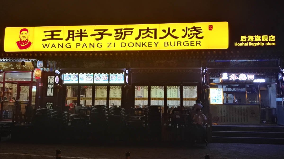 Donkey Burgers, Beijing, China